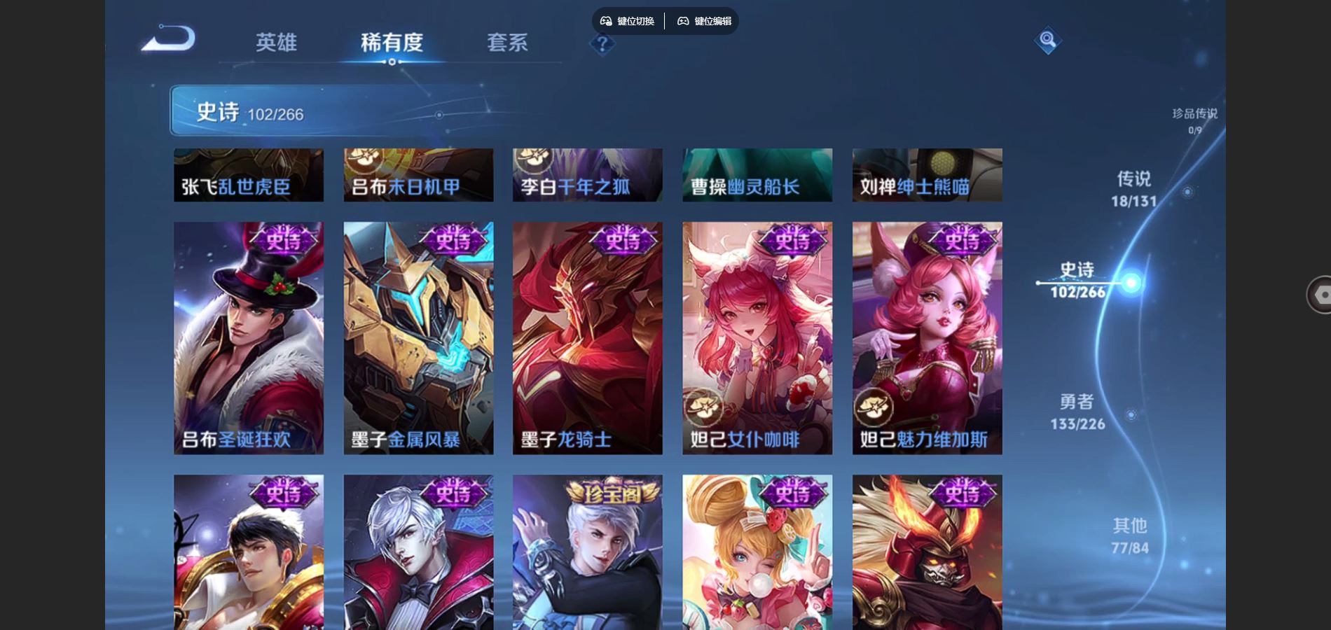 WZCMW3398706王者荣耀账号详情图5