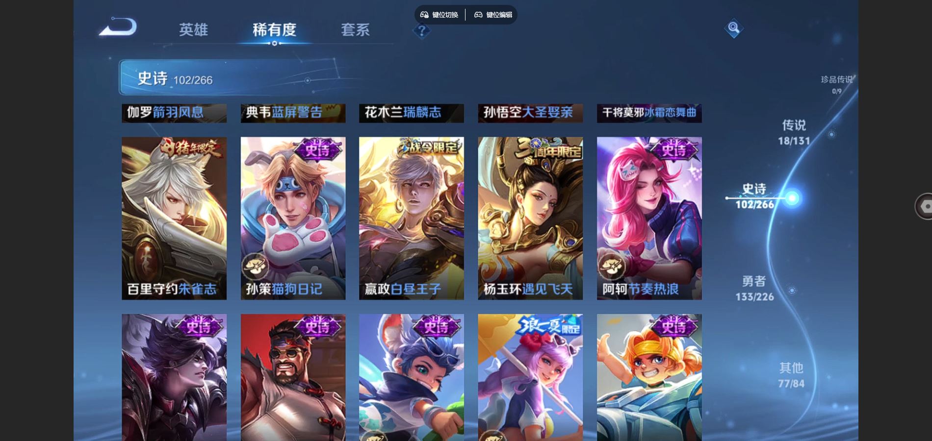 WZCMW3398706王者荣耀账号详情图10