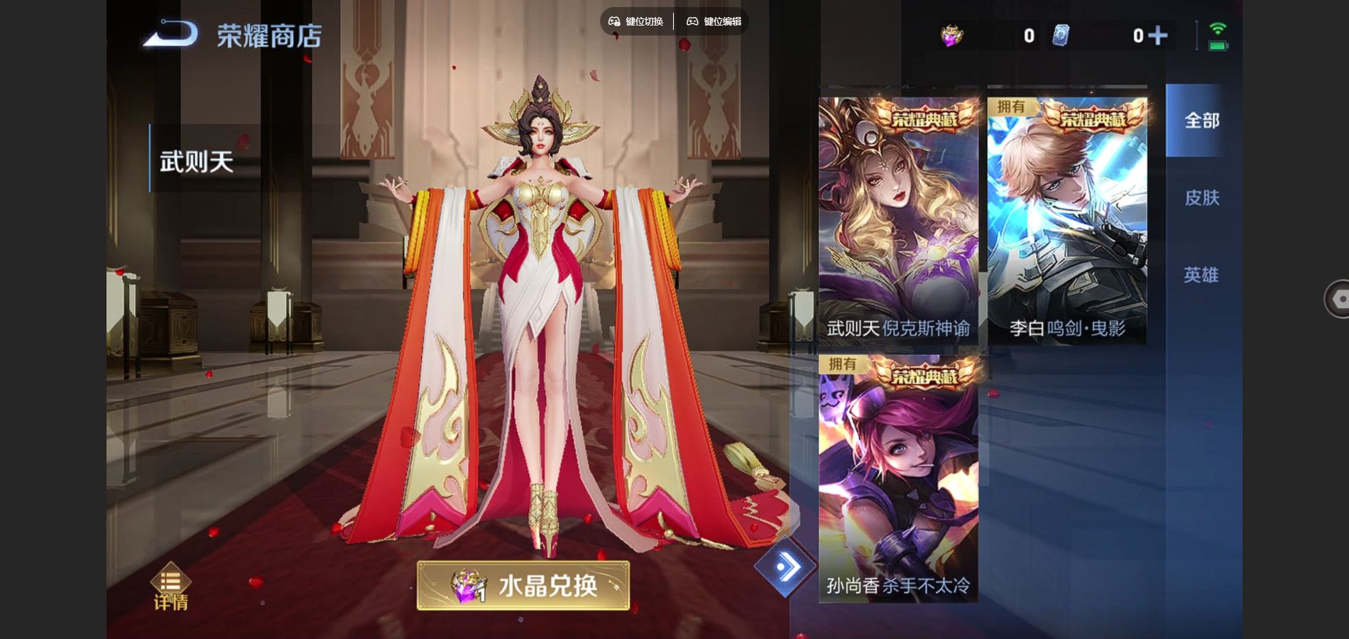 WZCMW3398706王者荣耀账号详情图23