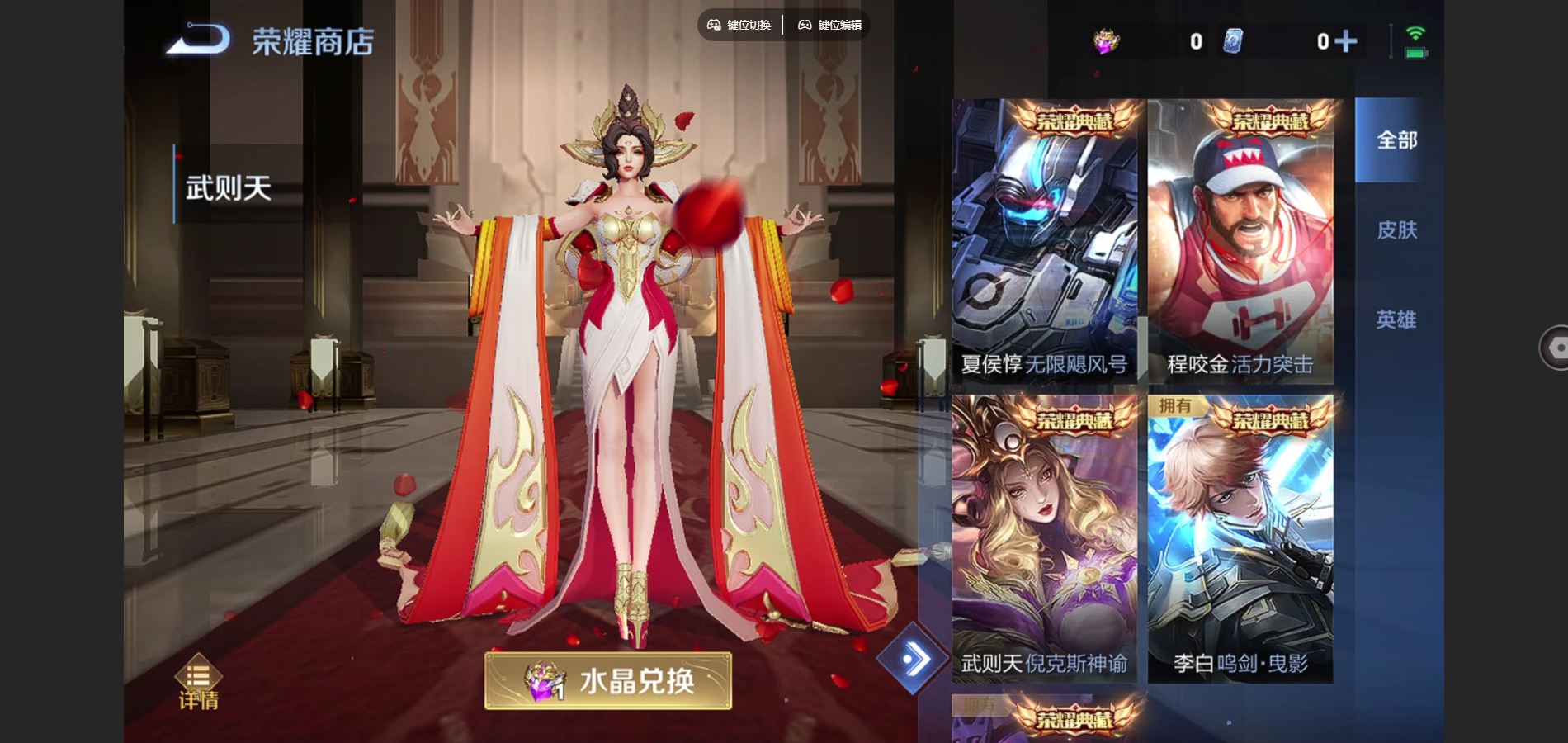 WZCMW3398706王者荣耀账号详情图24