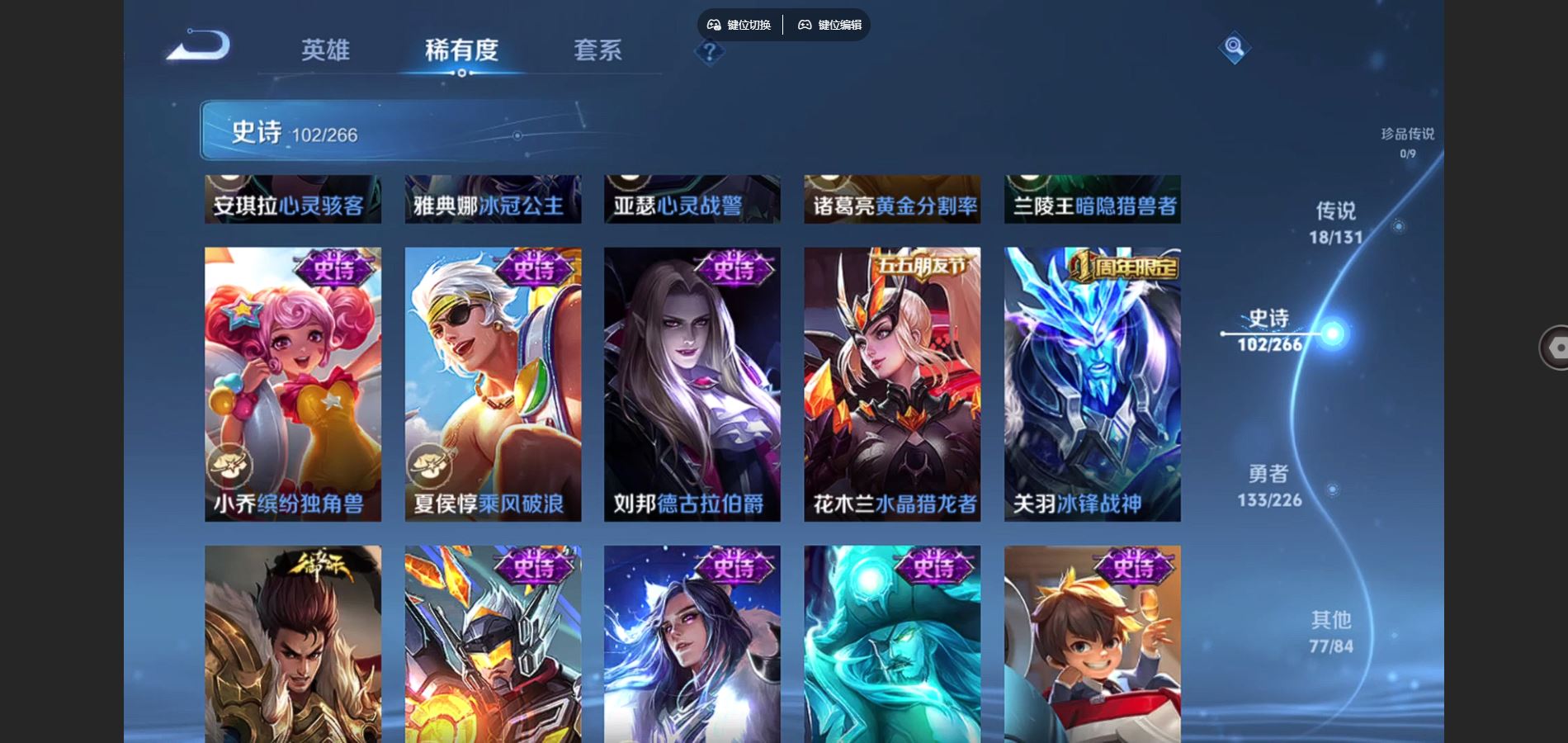 WZCMW3398706王者荣耀账号详情图9