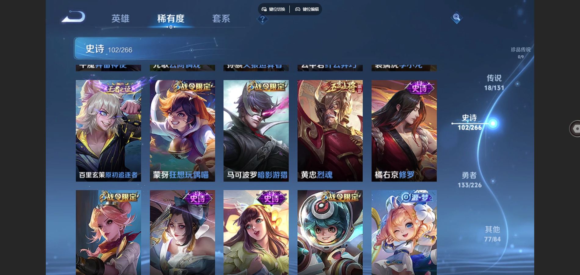 WZCMW3398706王者荣耀账号详情图12