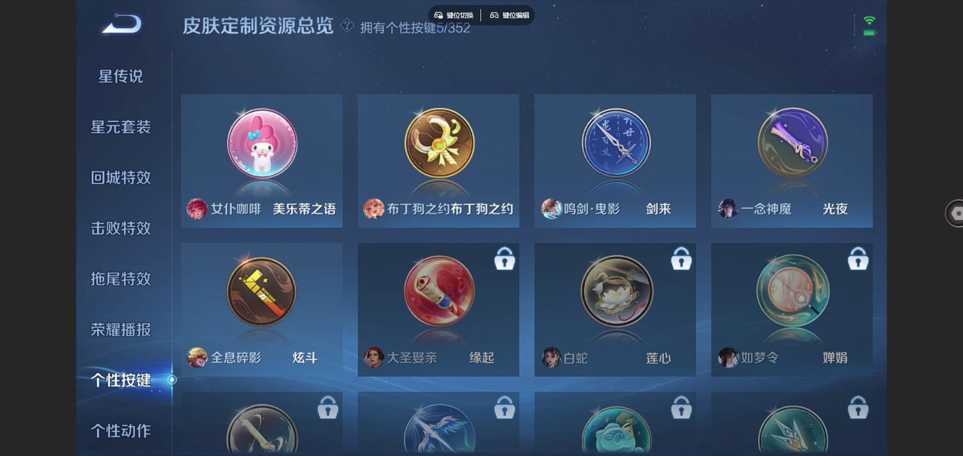 WZCMW3398706王者荣耀账号详情图21