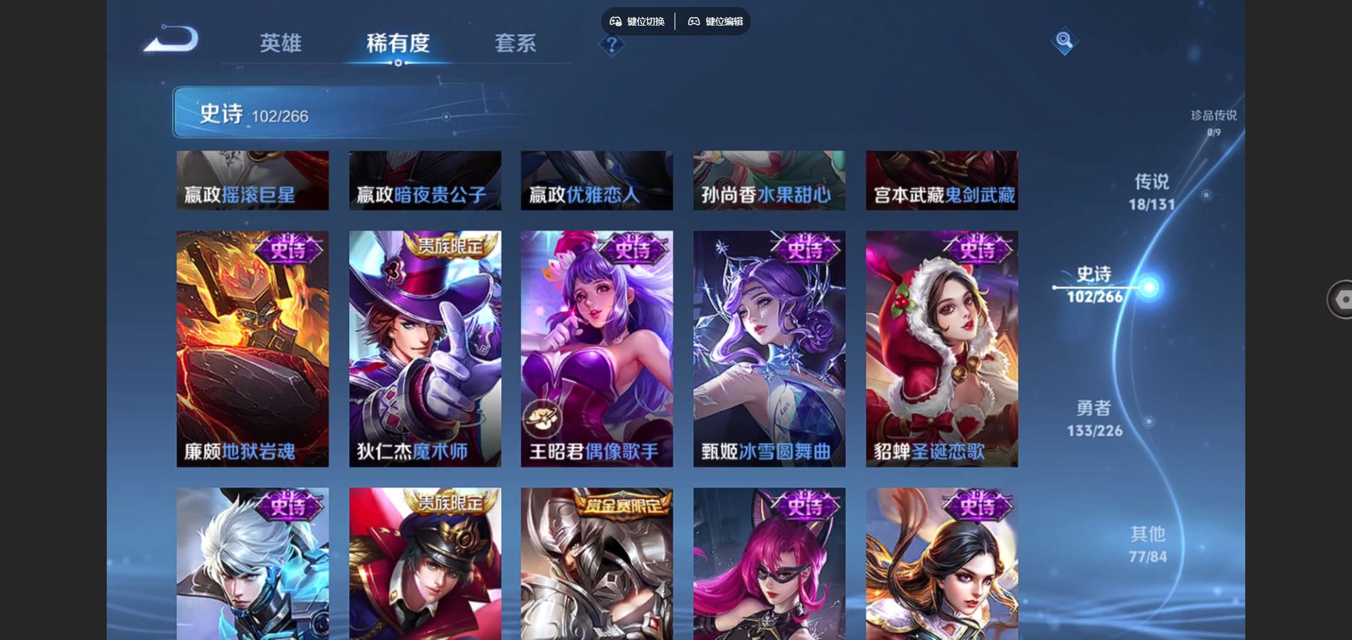 WZCMW3398706王者荣耀账号详情图17