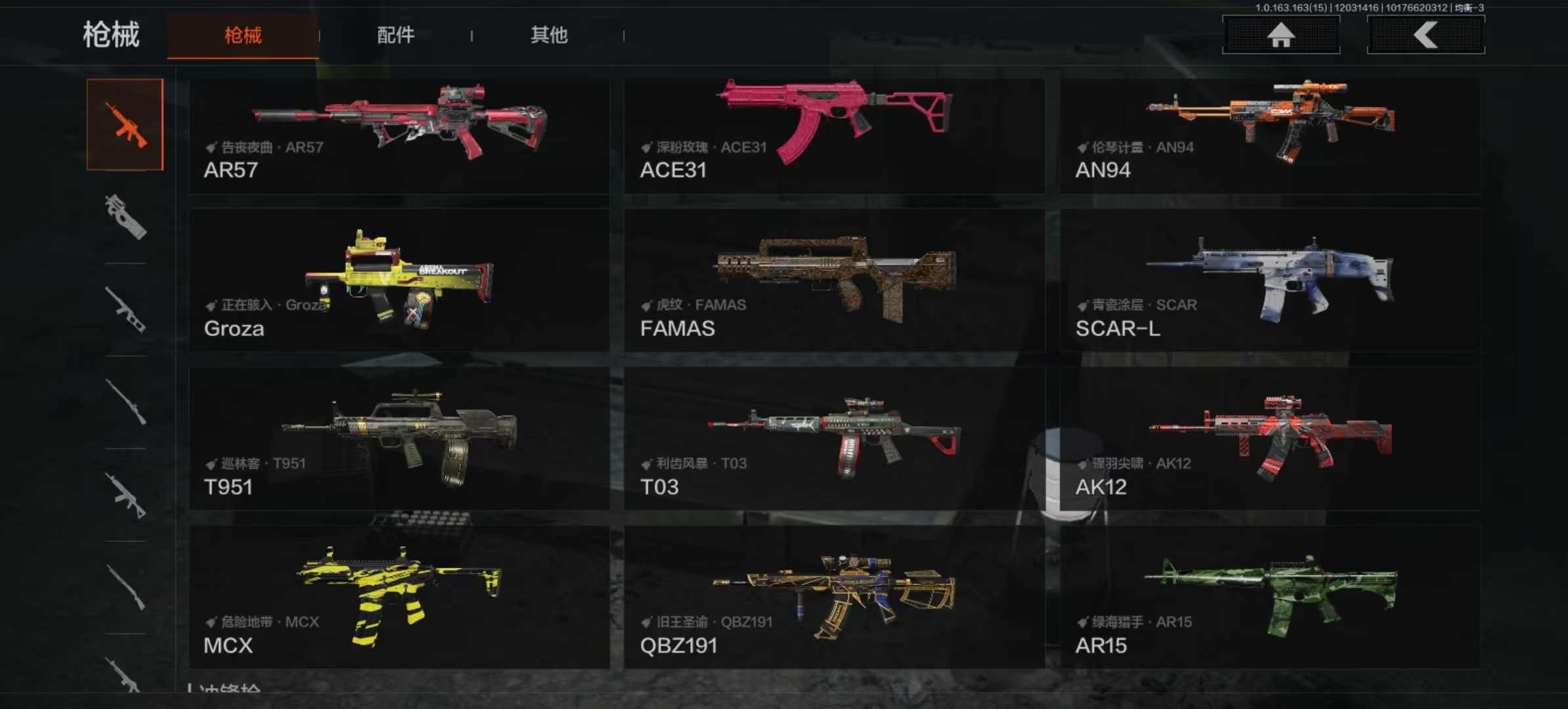 AQLMF315480暗区突围账号详情图15