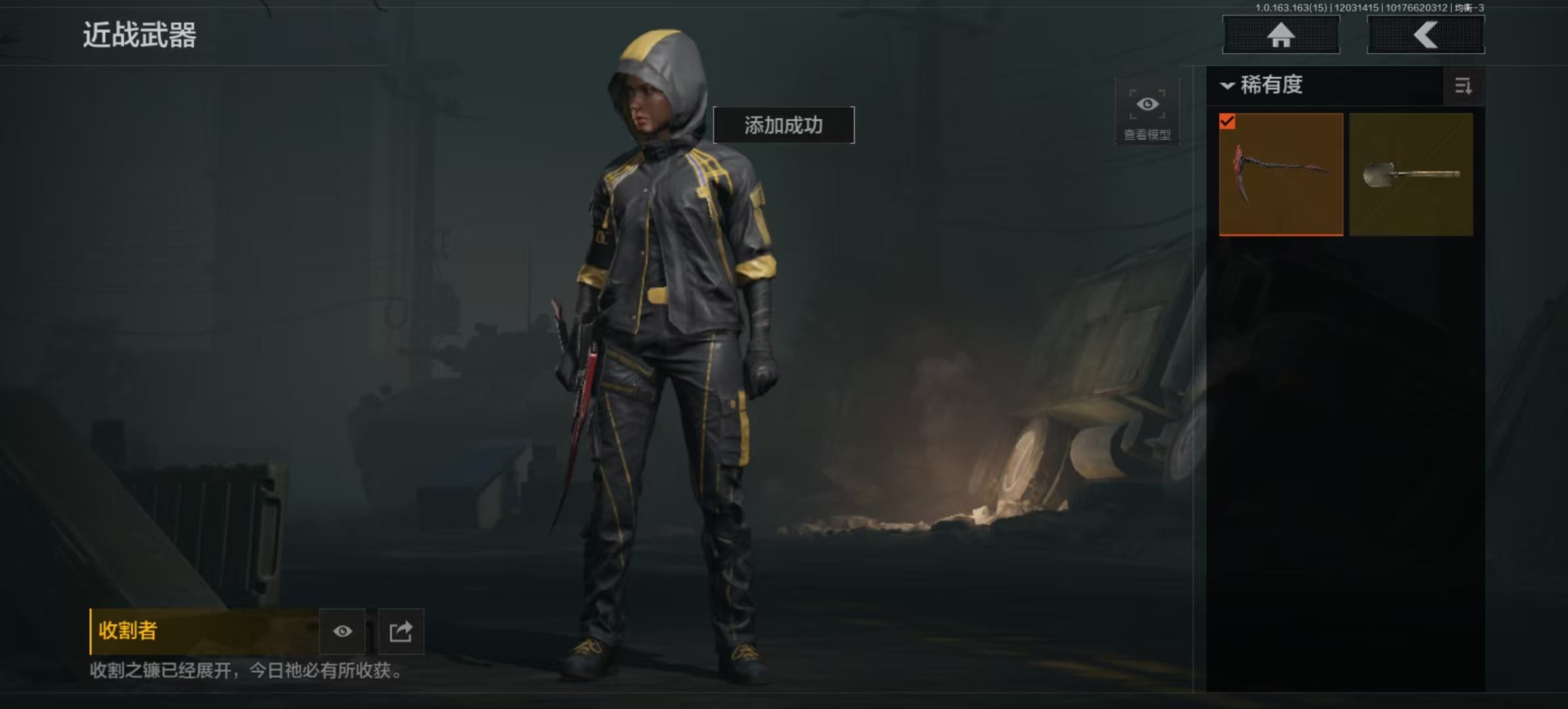 AQLMF315480暗区突围账号详情图5