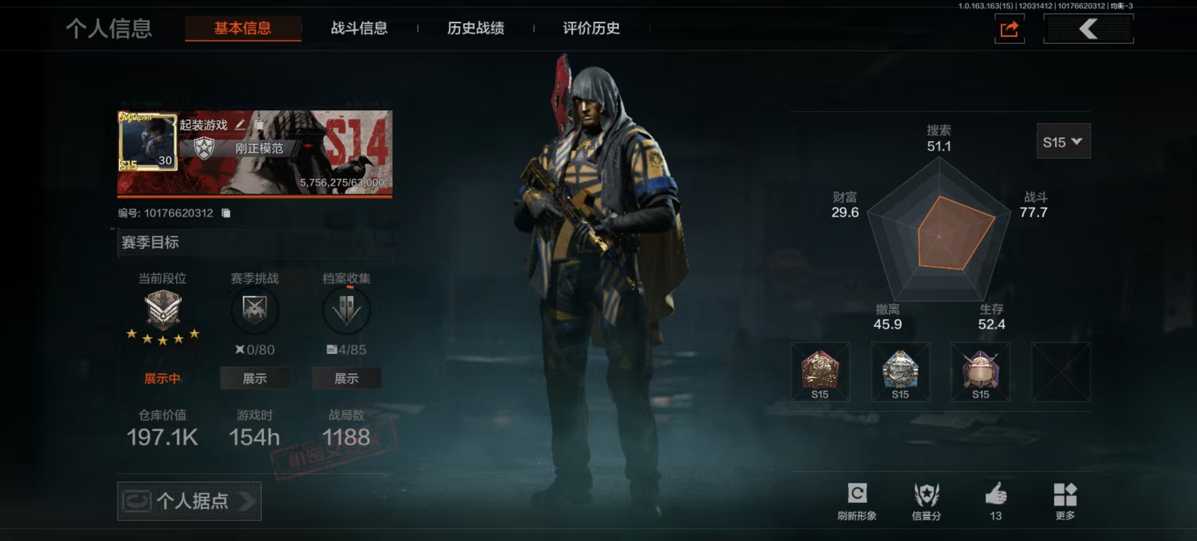 AQLMF315480暗区突围账号详情图9