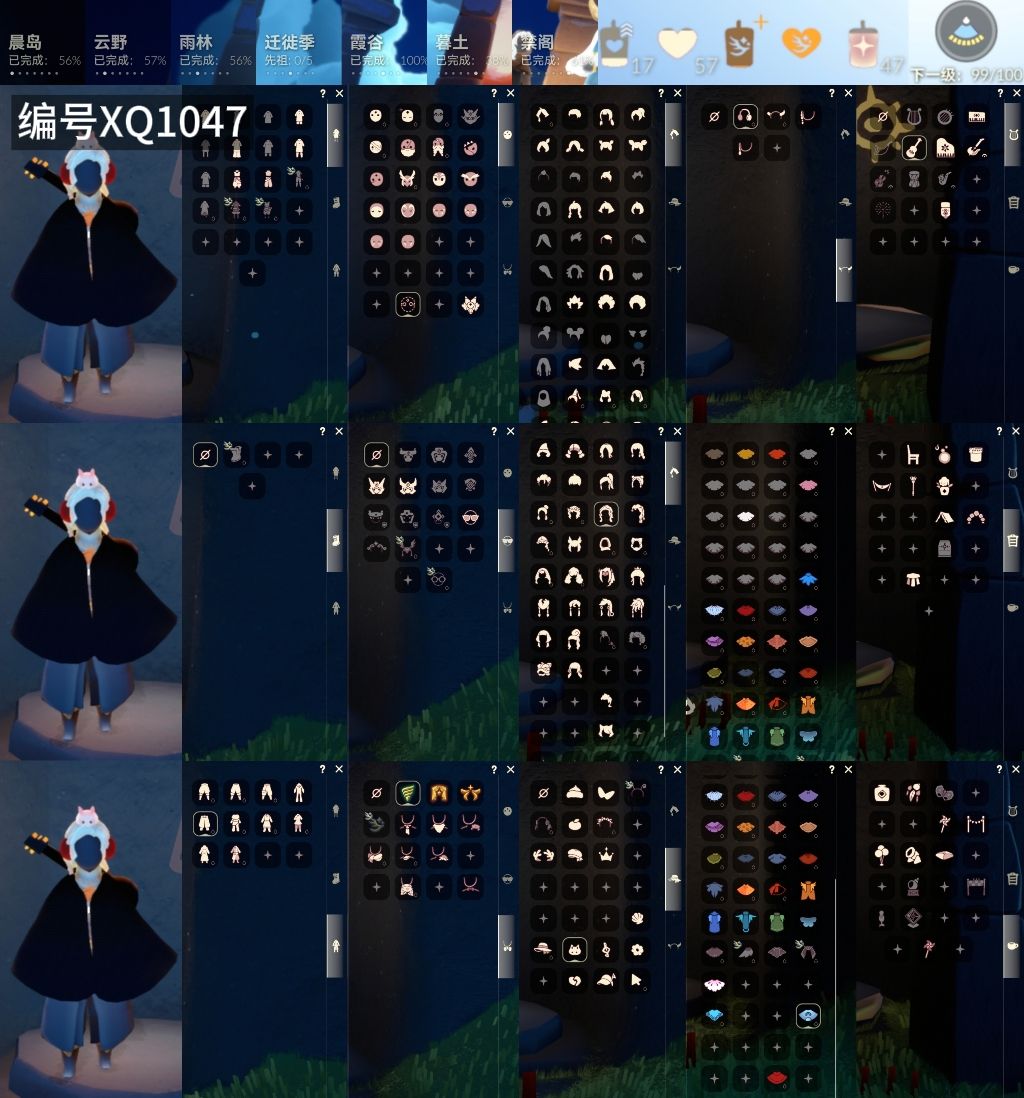 光遇账号华为渠道服[14222410]【XQ1047】
✅渠道 ：华为账号名未设置✅3季白枭桔子玉兔武士裤超多热门物品

✅最高：1.863最矮：13.863目前： 2.248

✅资源：蜡烛：17爱心：57