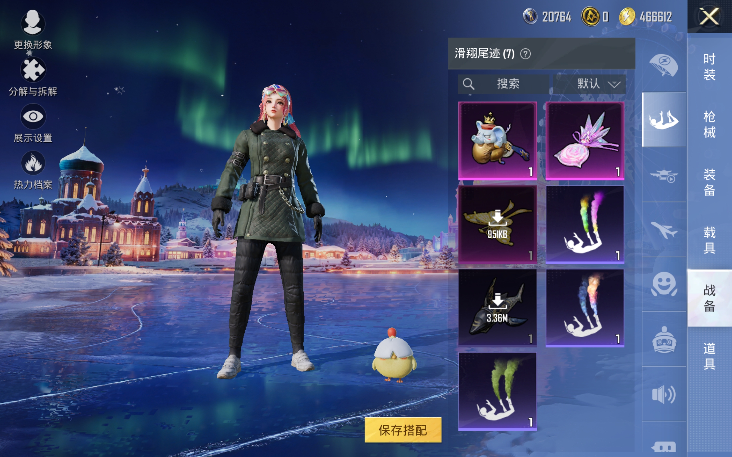 HPCMW3420604和平精英账号详情图7 HPCMW3420604和平精英账号详情图7