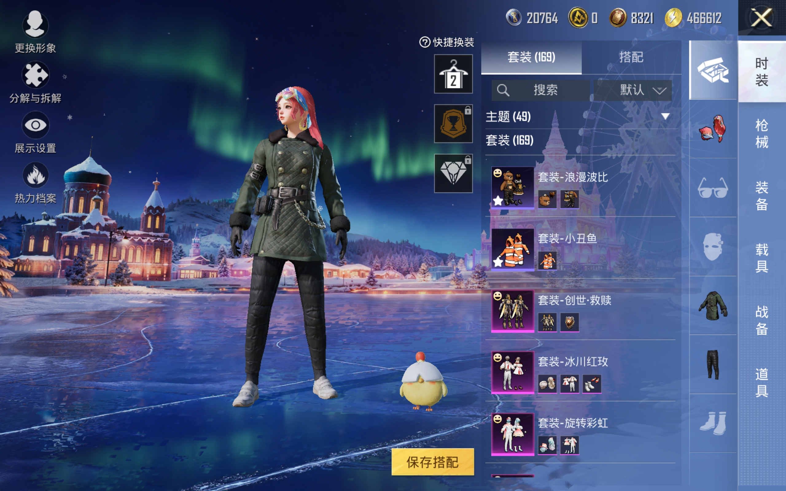 HPCMW3420604和平精英账号详情图9 HPCMW3420604和平精英账号详情图9