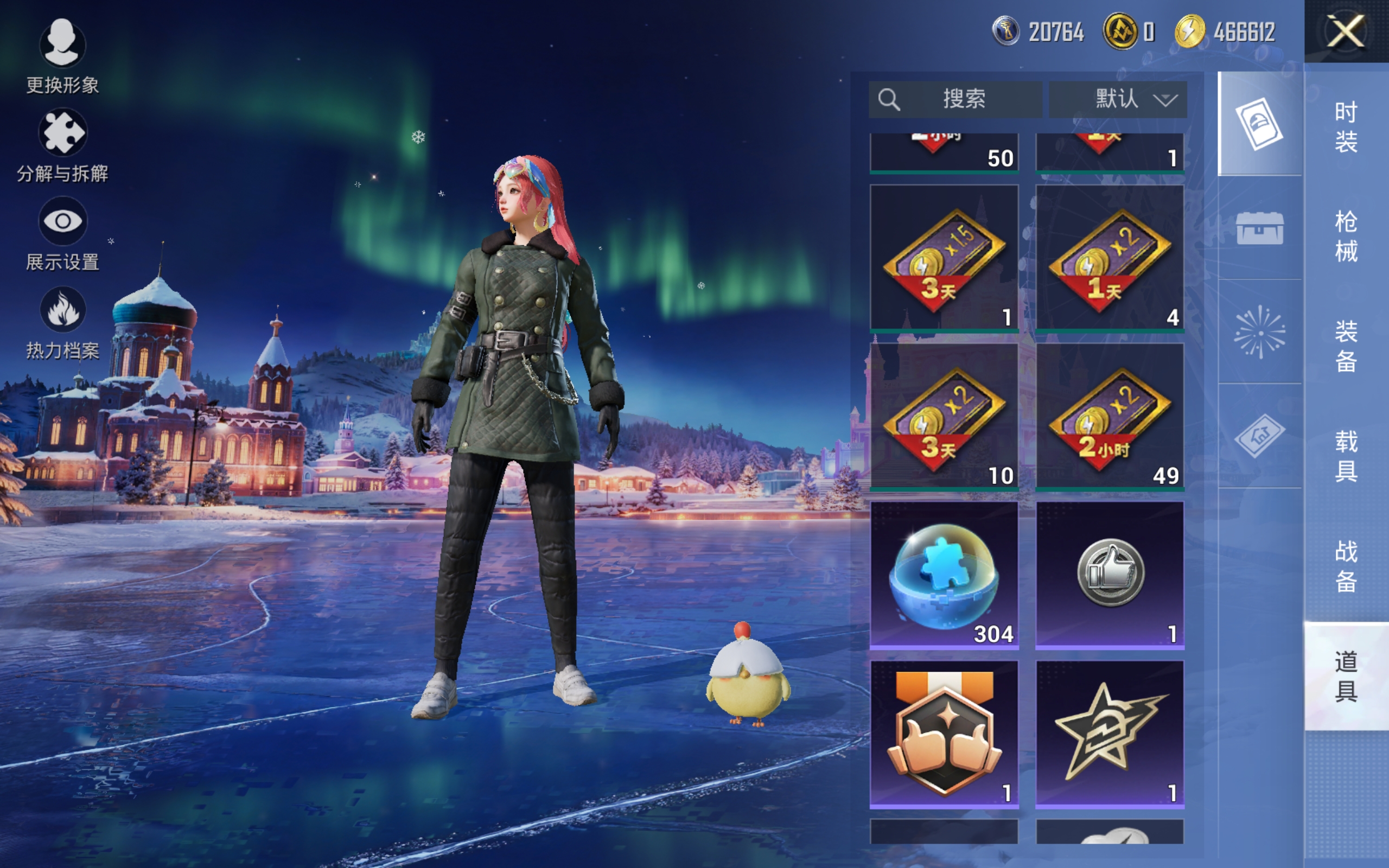 HPCMW3420604和平精英账号详情图11 HPCMW3420604和平精英账号详情图11