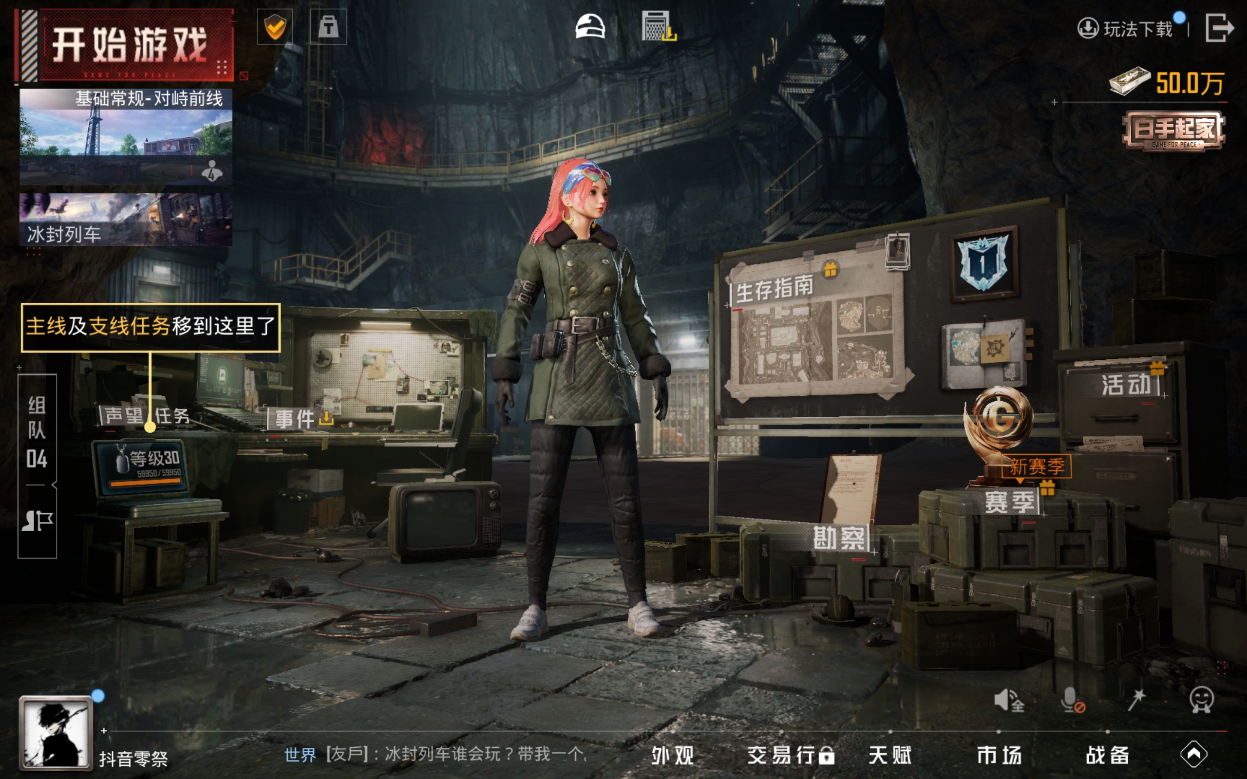 HPCMW3420604和平精英账号详情图13 HPCMW3420604和平精英账号详情图13