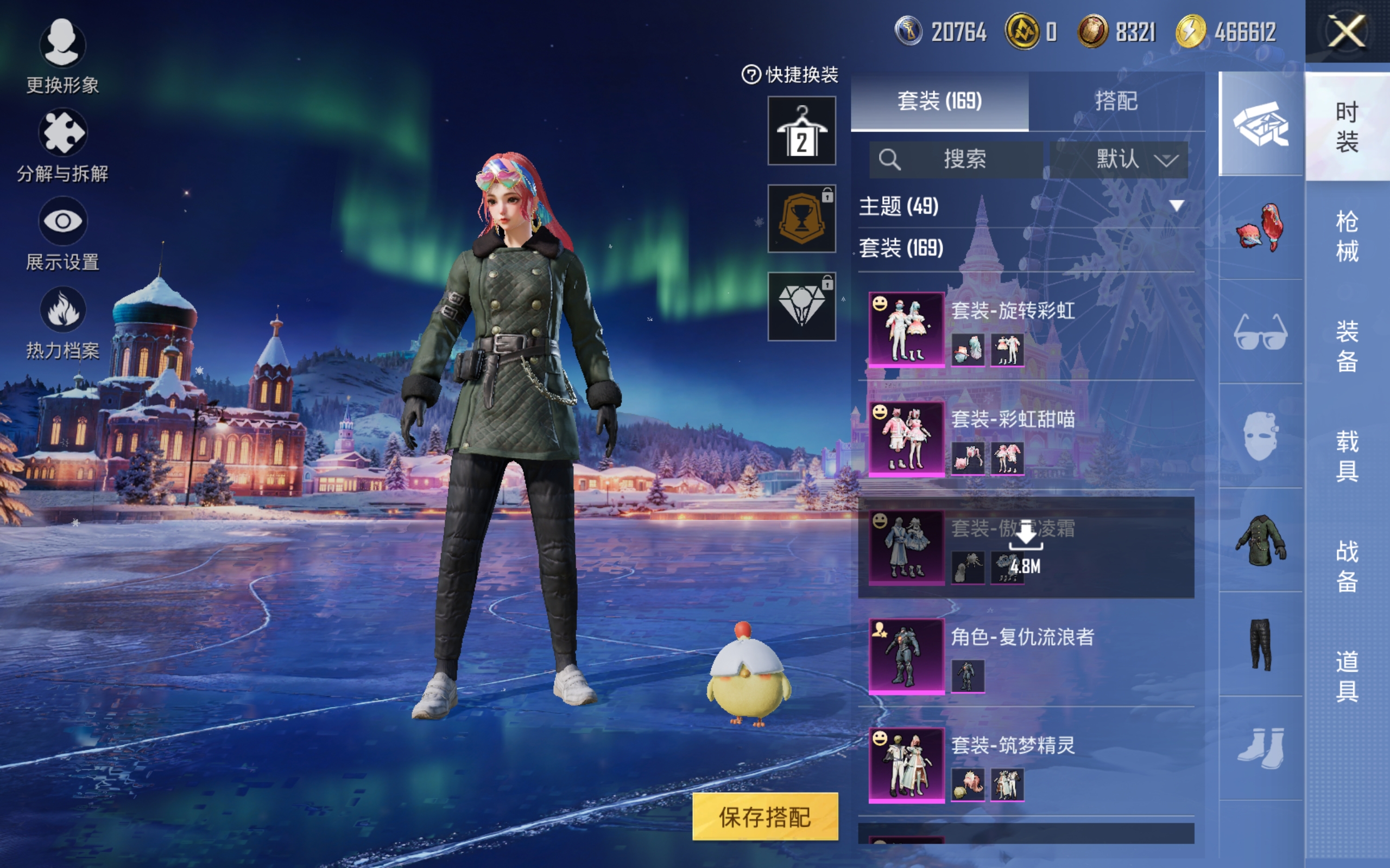 HPCMW3420604和平精英账号详情图12 HPCMW3420604和平精英账号详情图12