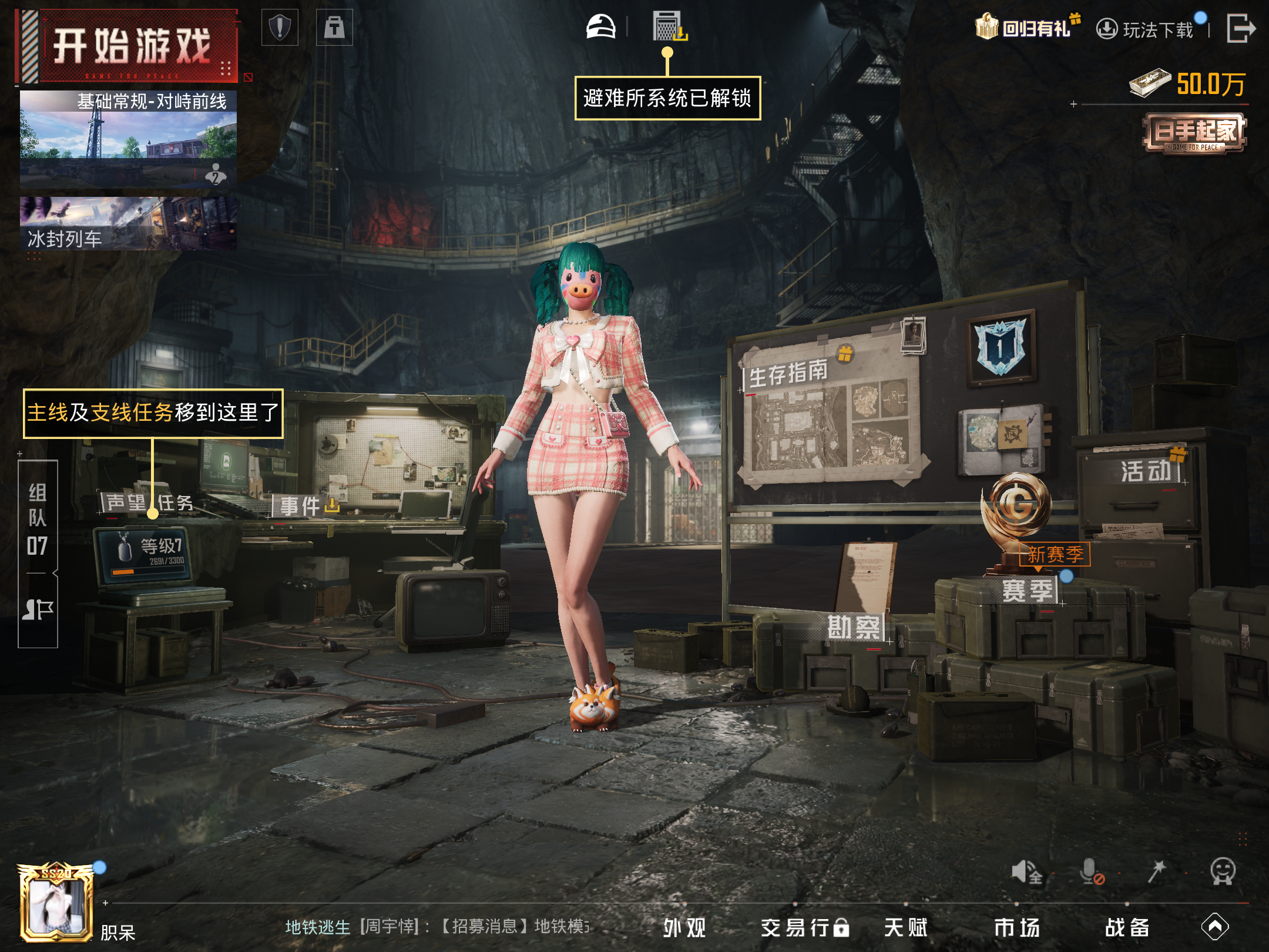 HPCMW3420606和平精英账号详情图9 HPCMW3420606和平精英账号详情图9