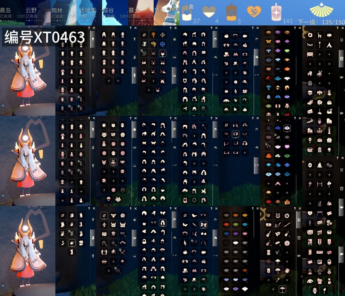 GYXB324975光遇账号详情图2 GYXB324975光遇账号详情图2