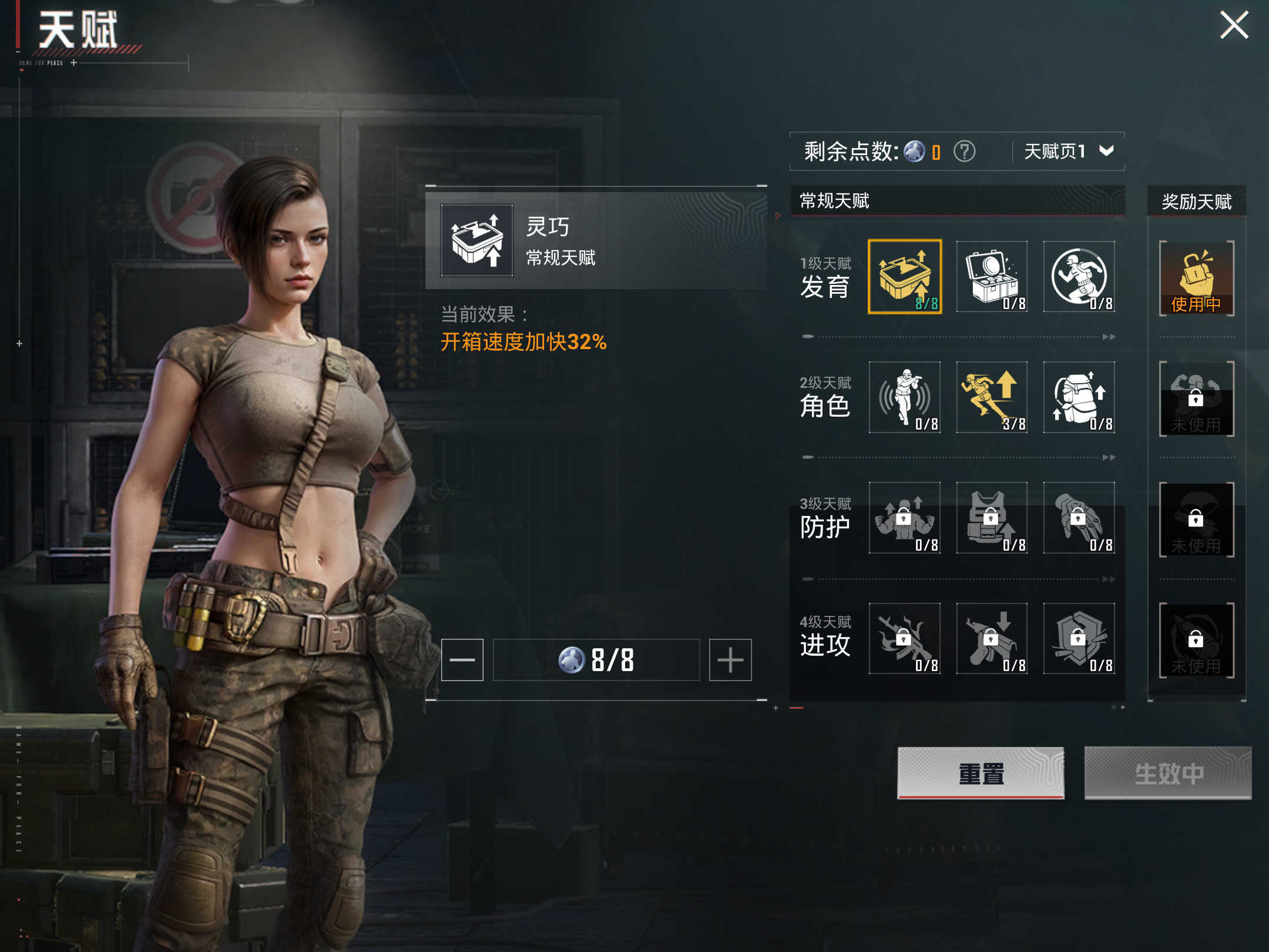 HPCMW3420602和平精英账号详情图4 HPCMW3420602和平精英账号详情图4