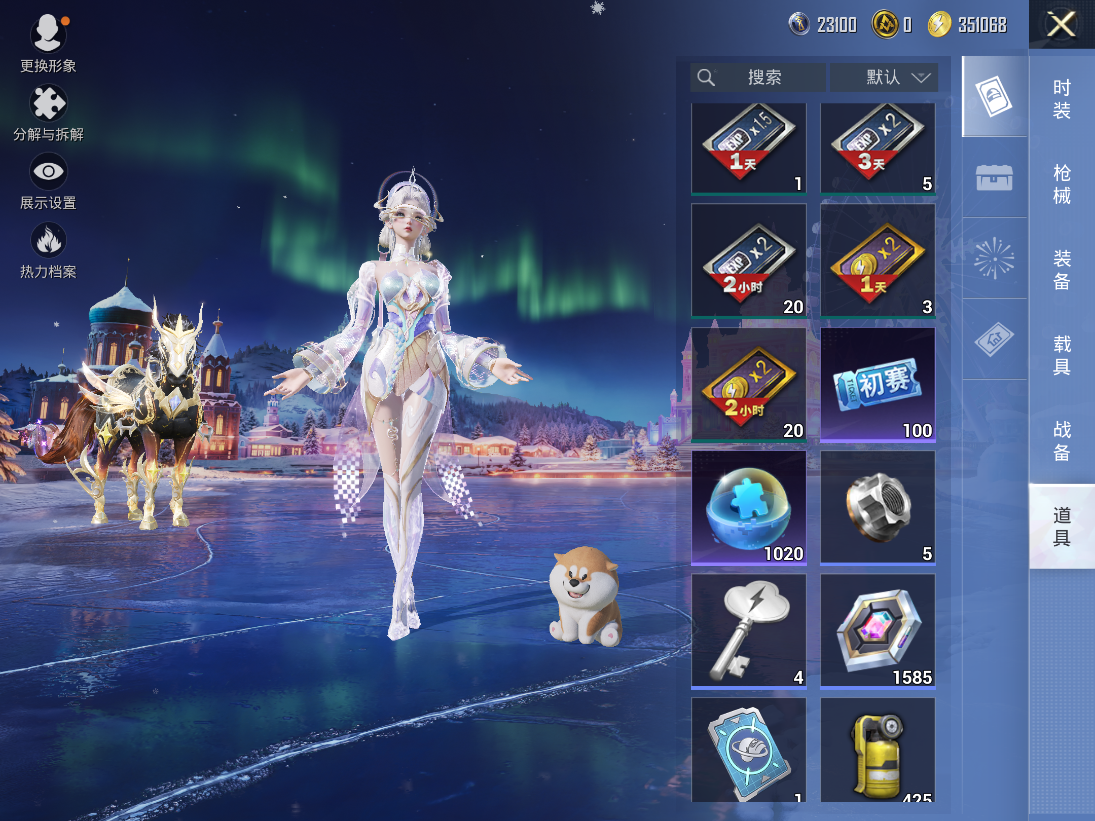 HPCMW3420602和平精英账号详情图8 HPCMW3420602和平精英账号详情图8