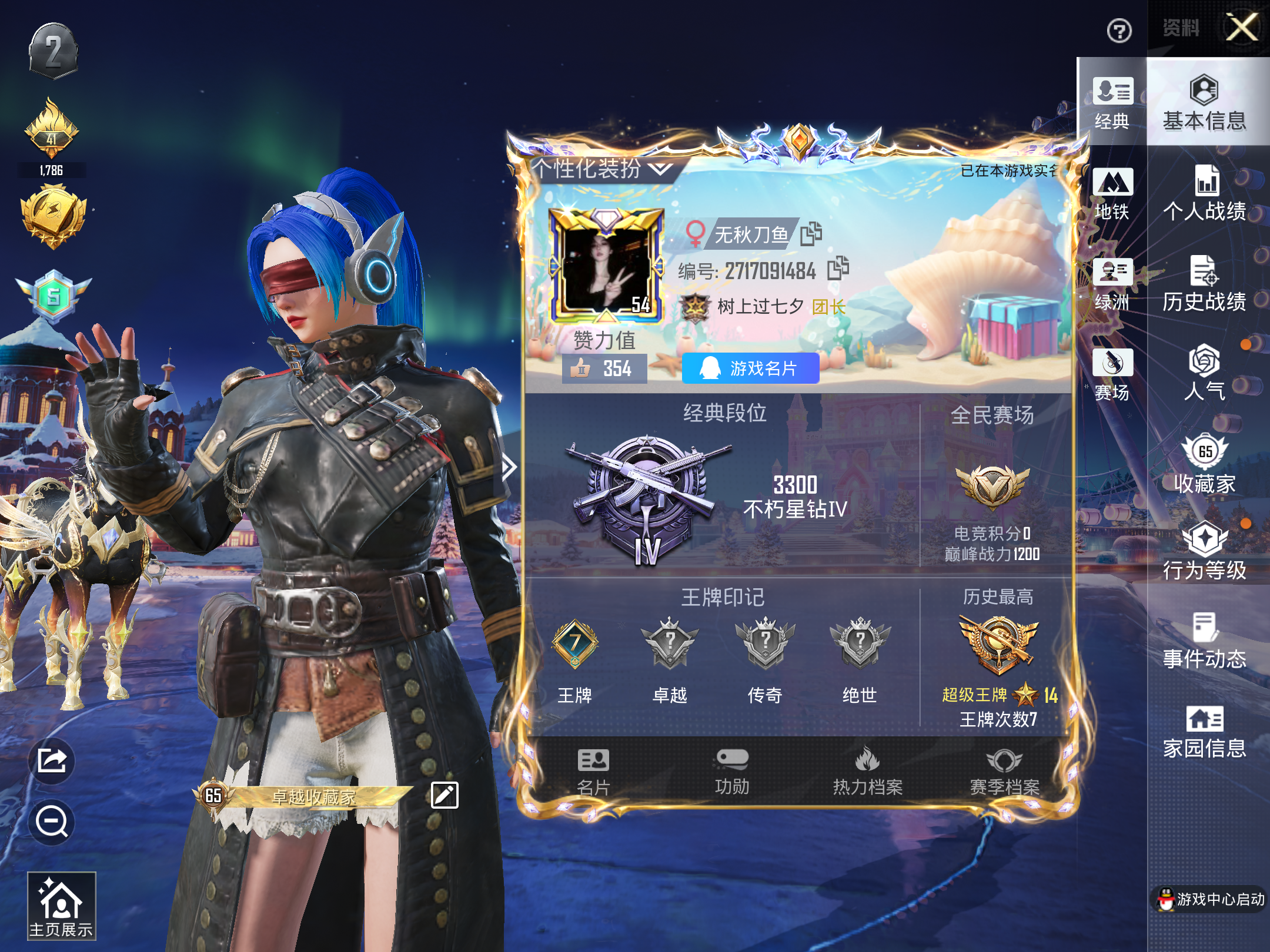 HPCMW3420602和平精英账号详情图3 HPCMW3420602和平精英账号详情图3