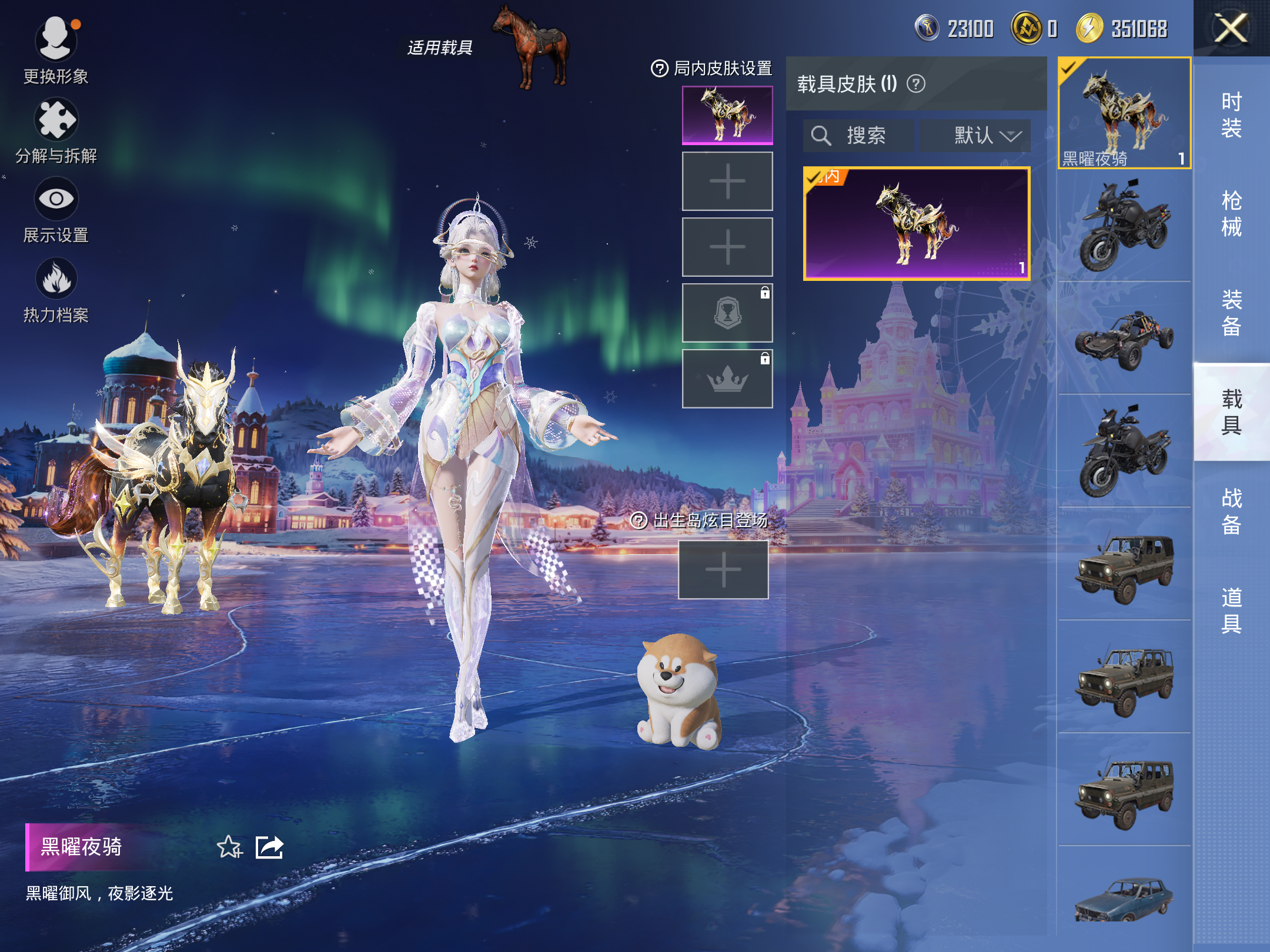 HPCMW3420602和平精英账号详情图11 HPCMW3420602和平精英账号详情图11