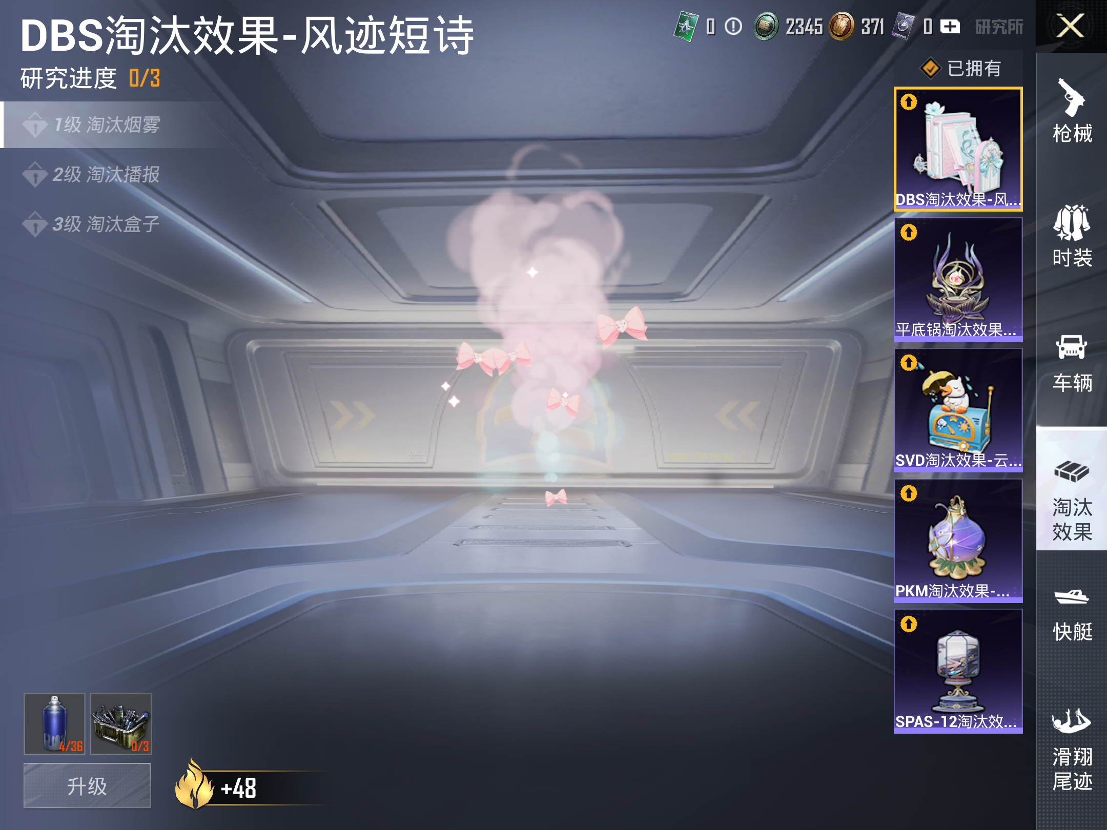 HPCMW3420602和平精英账号详情图13 HPCMW3420602和平精英账号详情图13