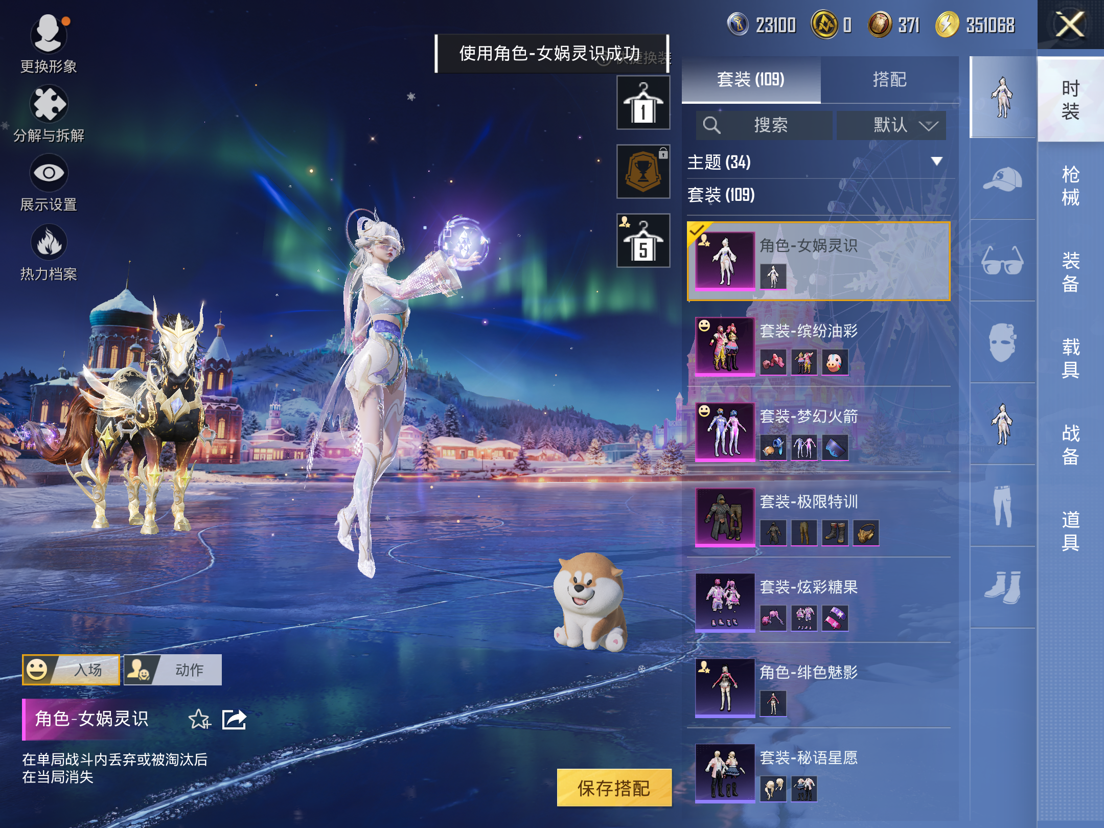 HPCMW3420602和平精英账号详情图7 HPCMW3420602和平精英账号详情图7