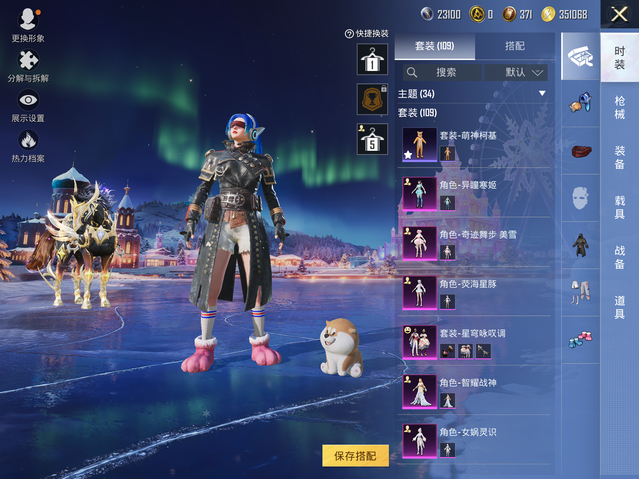 HPCMW3420602和平精英账号详情图15 HPCMW3420602和平精英账号详情图15