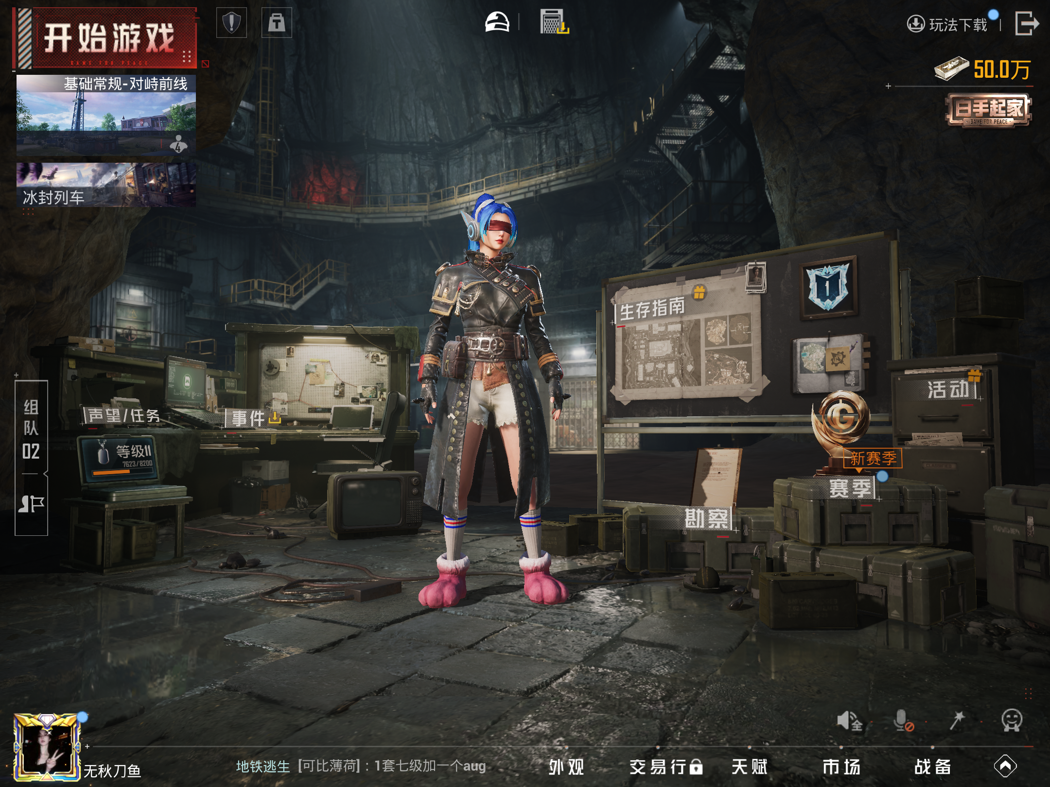 HPCMW3420602和平精英账号详情图16 HPCMW3420602和平精英账号详情图16