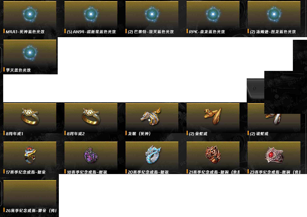 CFLX365042穿越火线账号详情图5 CFLX365042穿越火线账号详情图5