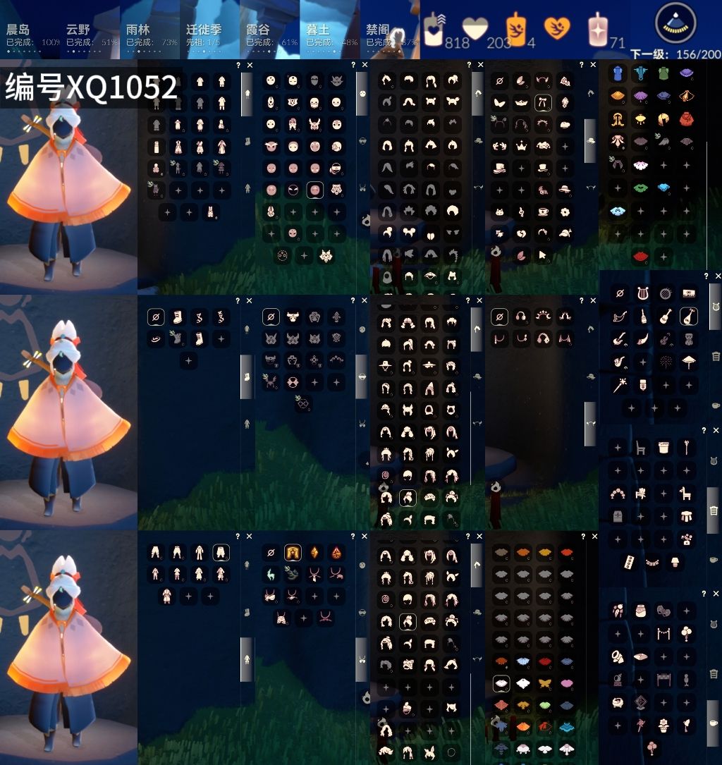 光遇账号vivo渠道服[14224569]【XQ1052】
✅渠道 ：vivo✅4季白枭神鹿星月武士裤正太超多热门物品礼包

✅最高：2.151最矮：14.151目前： 2.715

✅资源：蜡烛：818爱心：2