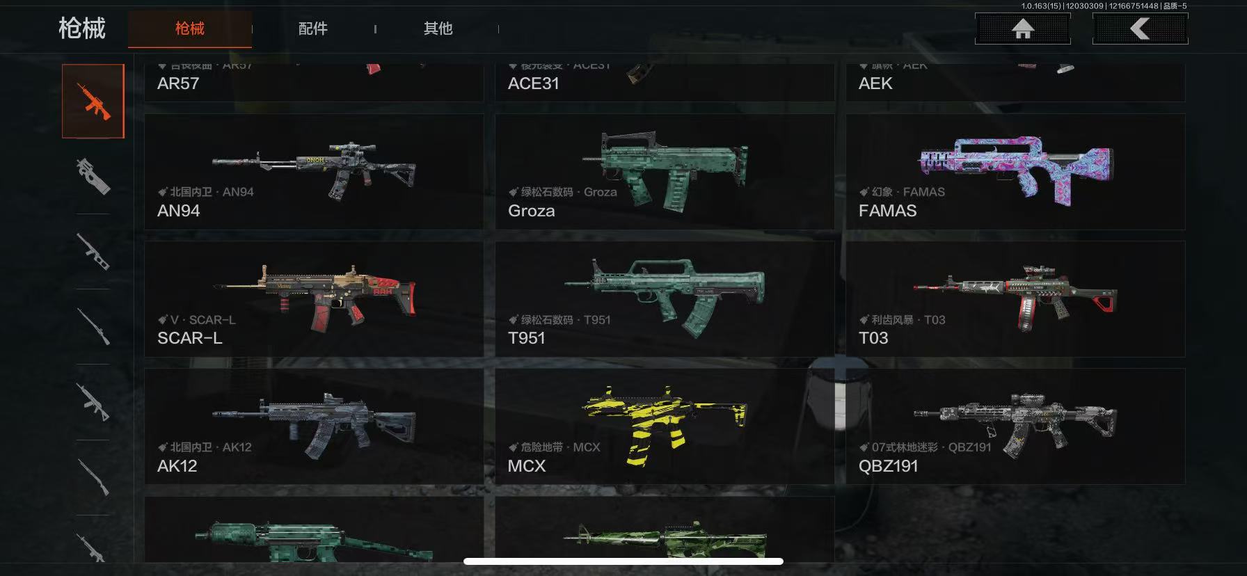 AQLMF315495暗区突围账号详情图9 AQLMF315495暗区突围账号详情图9