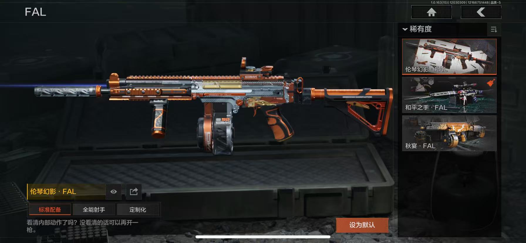 AQLMF315495暗区突围账号详情图10 AQLMF315495暗区突围账号详情图10