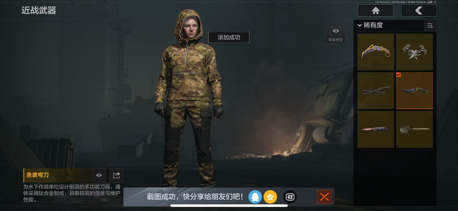 AQLMF315495暗区突围账号详情图4 AQLMF315495暗区突围账号详情图4