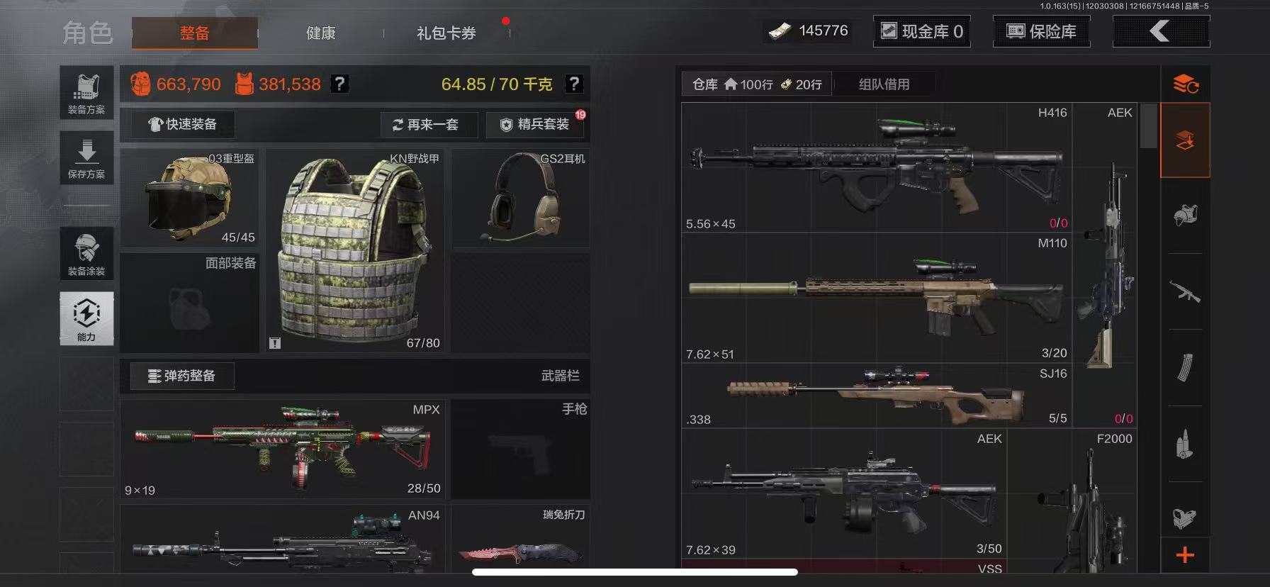 AQLMF315495暗区突围账号详情图19 AQLMF315495暗区突围账号详情图19