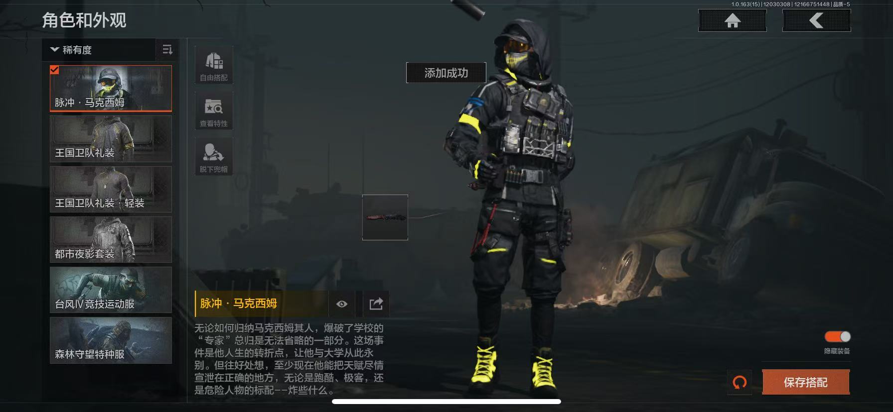 AQLMF315495暗区突围账号详情图3 AQLMF315495暗区突围账号详情图3