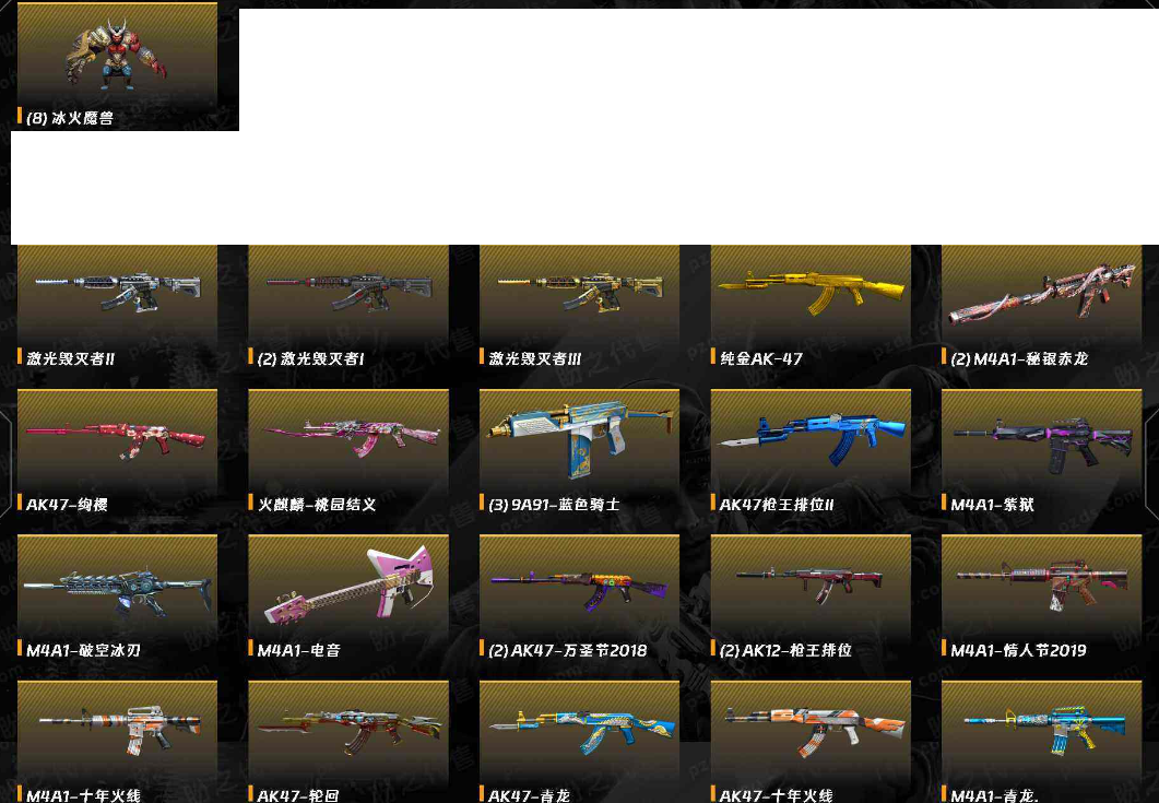 CFLX365088穿越火线账号详情图5 CFLX365088穿越火线账号详情图5