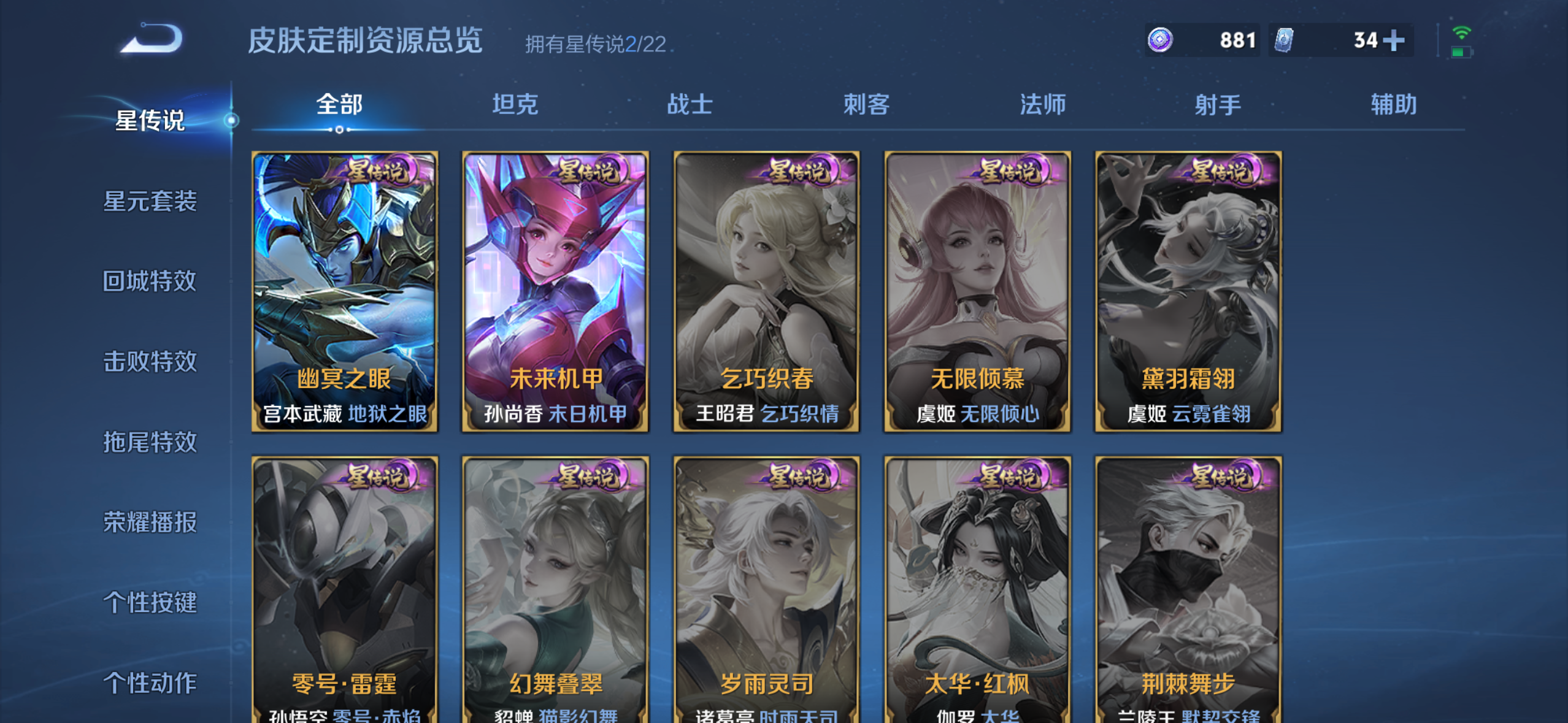 WZDN3399201王者荣耀账号详情图14 WZDN3399201王者荣耀账号详情图14