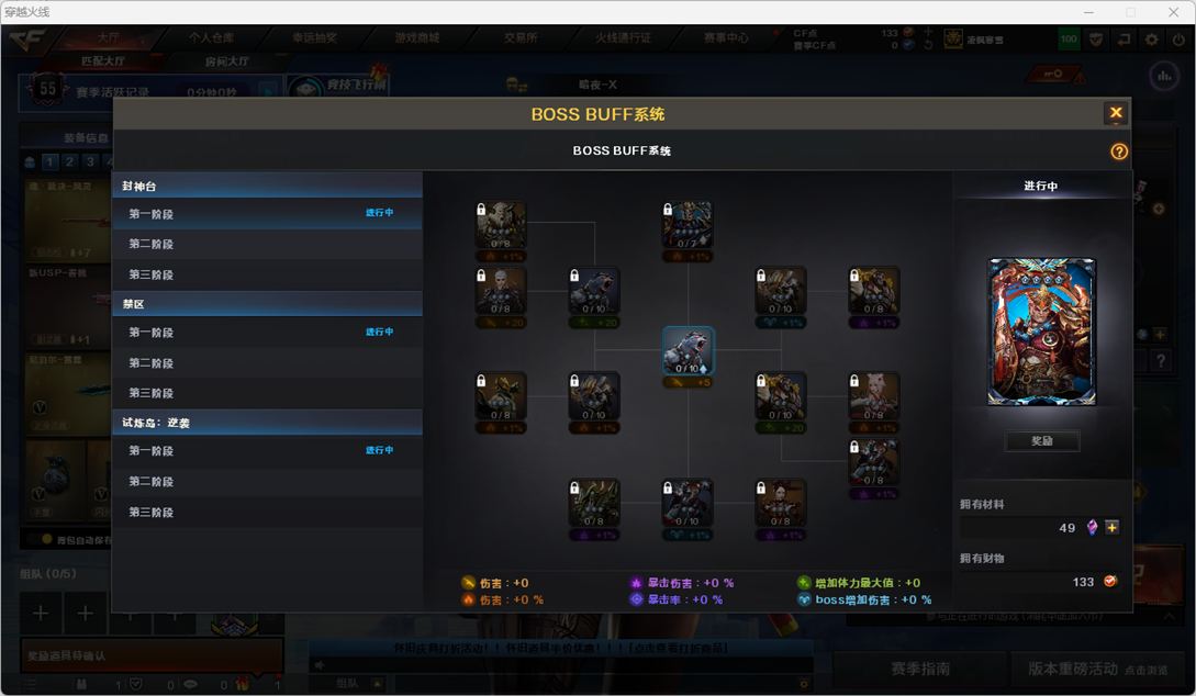 CFCMW373146穿越火线账号详情图7 CFCMW373146穿越火线账号详情图7