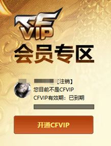 CFCMW373146穿越火线账号详情图5 CFCMW373146穿越火线账号详情图5