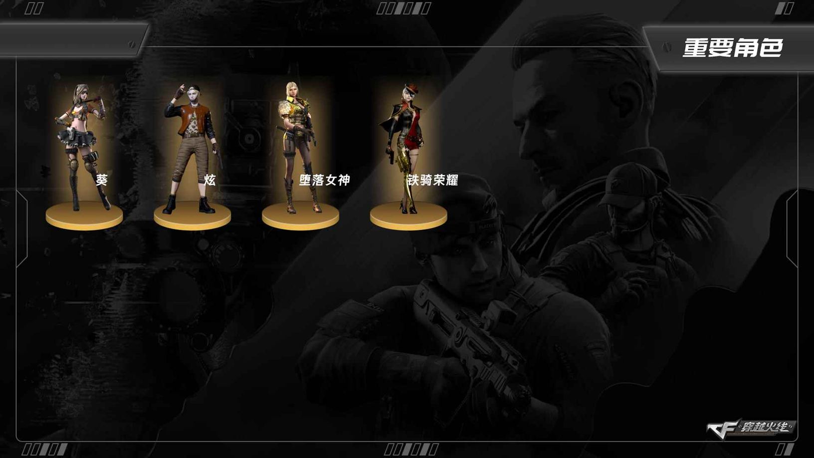 CFCMW373146穿越火线账号详情图2 CFCMW373146穿越火线账号详情图2