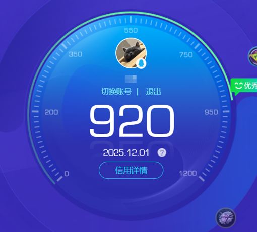 CFQM365261穿越火线账号详情图12 CFQM365261穿越火线账号详情图12