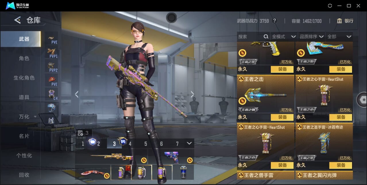 CFMQM368165枪战王者账号详情图22 CFMQM368165枪战王者账号详情图22