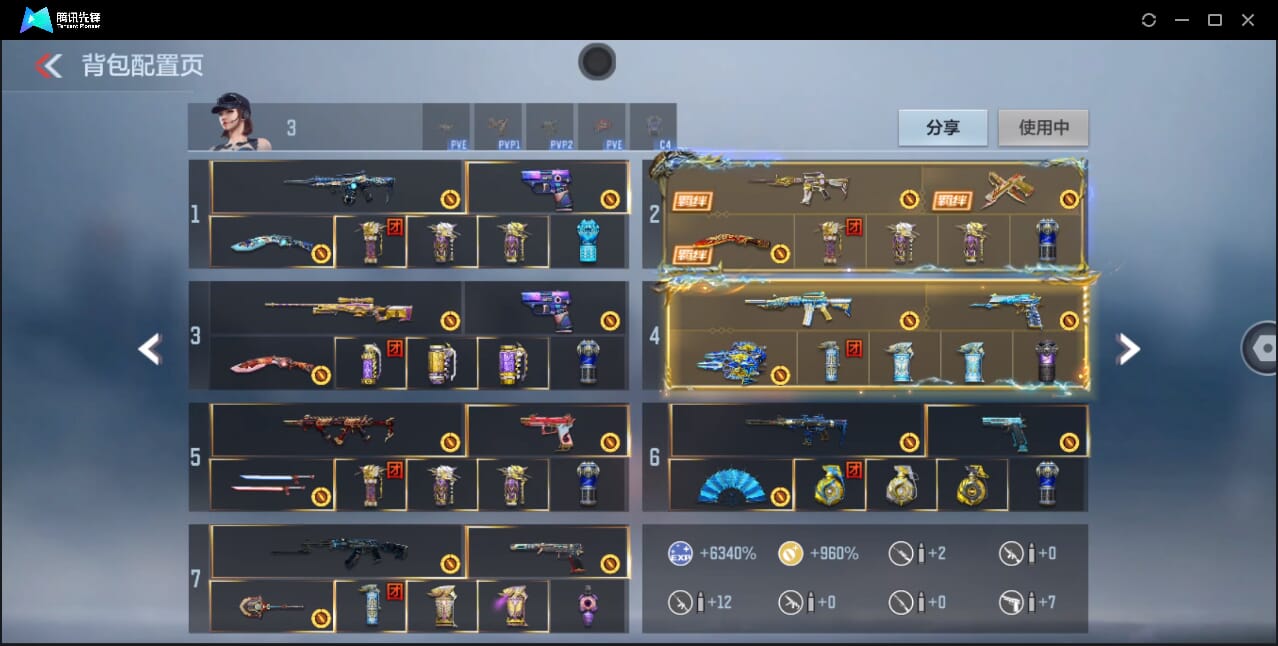 CFMQM368165枪战王者账号详情图3 CFMQM368165枪战王者账号详情图3