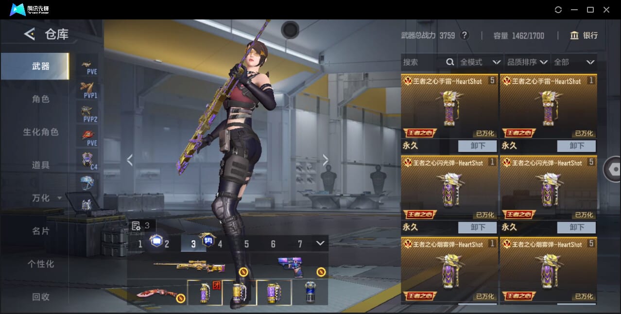 CFMQM368165枪战王者账号详情图9 CFMQM368165枪战王者账号详情图9