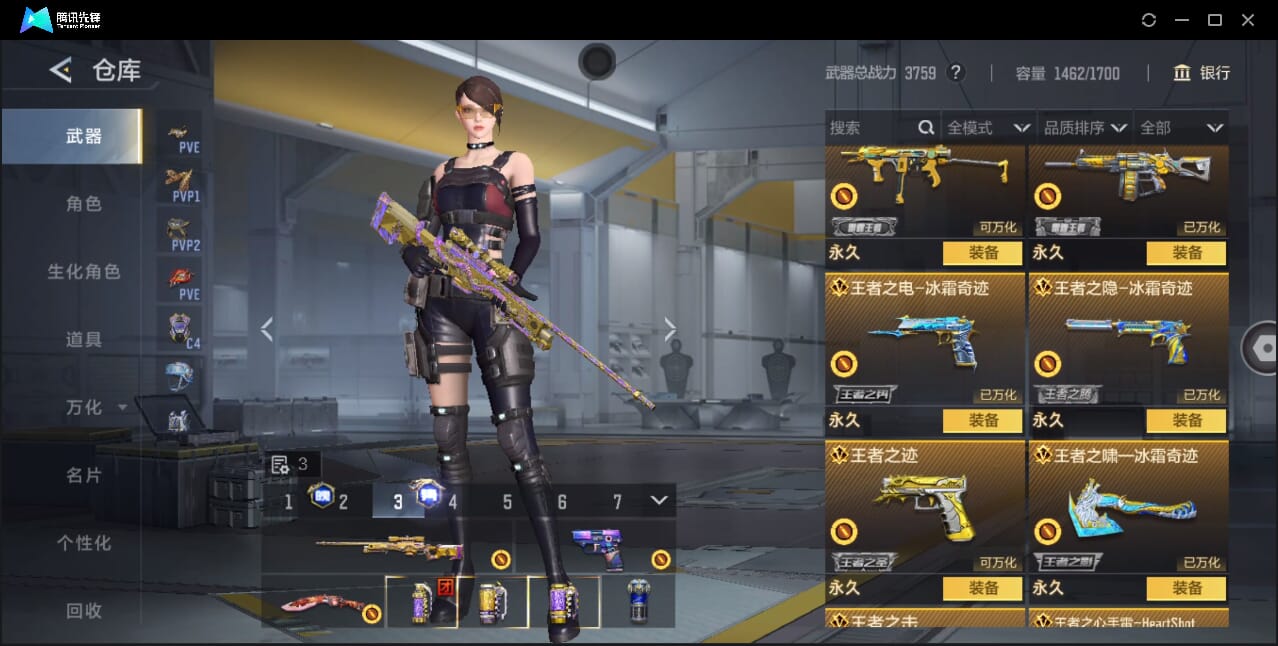 CFMQM368165枪战王者账号详情图21 CFMQM368165枪战王者账号详情图21