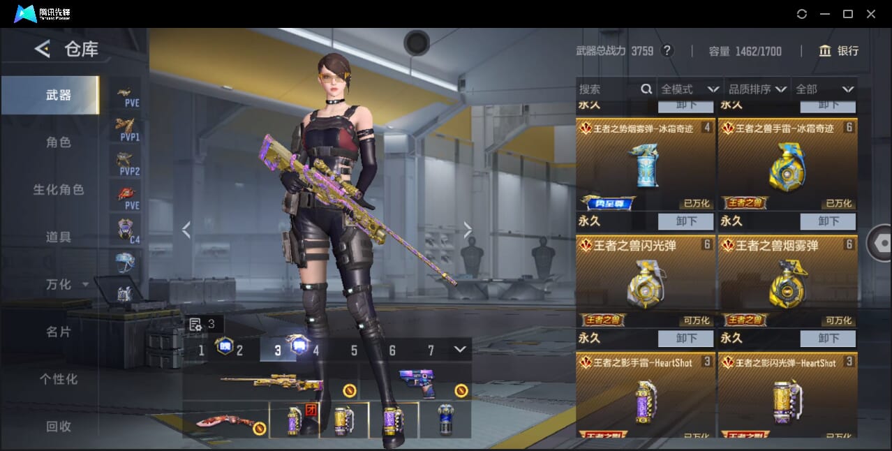 CFMQM368165枪战王者账号详情图14 CFMQM368165枪战王者账号详情图14