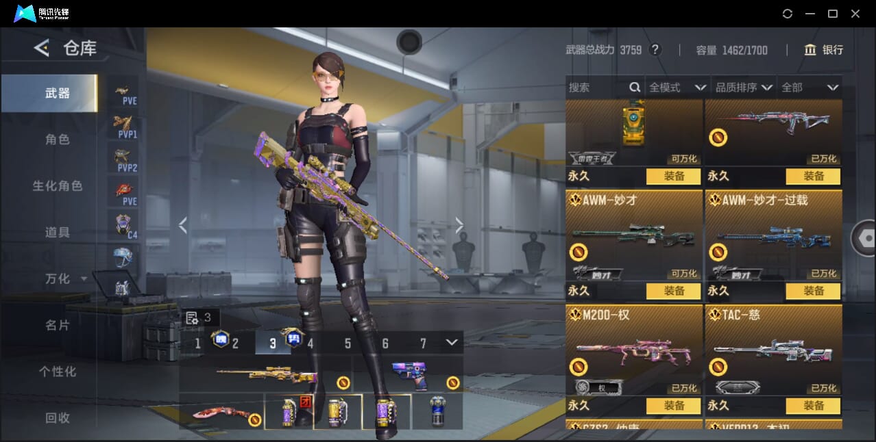 CFMQM368165枪战王者账号详情图27 CFMQM368165枪战王者账号详情图27