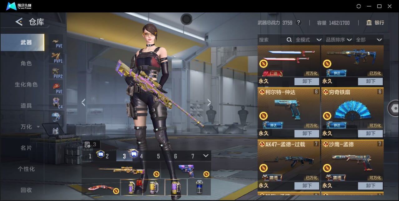 CFMQM368165枪战王者账号详情图15 CFMQM368165枪战王者账号详情图15