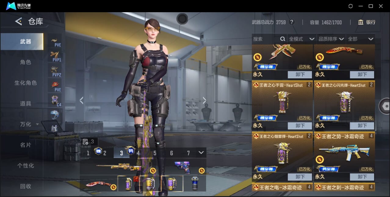 CFMQM368165枪战王者账号详情图11 CFMQM368165枪战王者账号详情图11