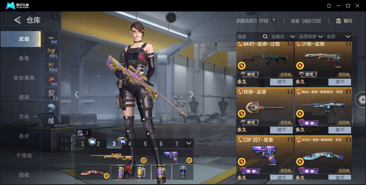 CFMQM368165枪战王者账号详情图17 CFMQM368165枪战王者账号详情图17