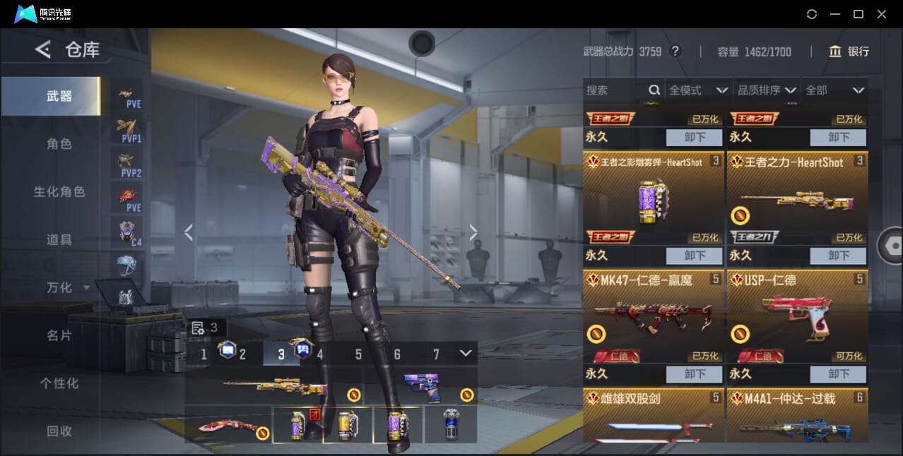 CFMQM368165枪战王者账号详情图13 CFMQM368165枪战王者账号详情图13